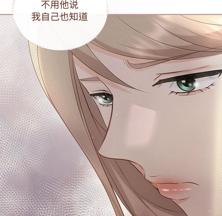 第15话 - 第16.jpg页