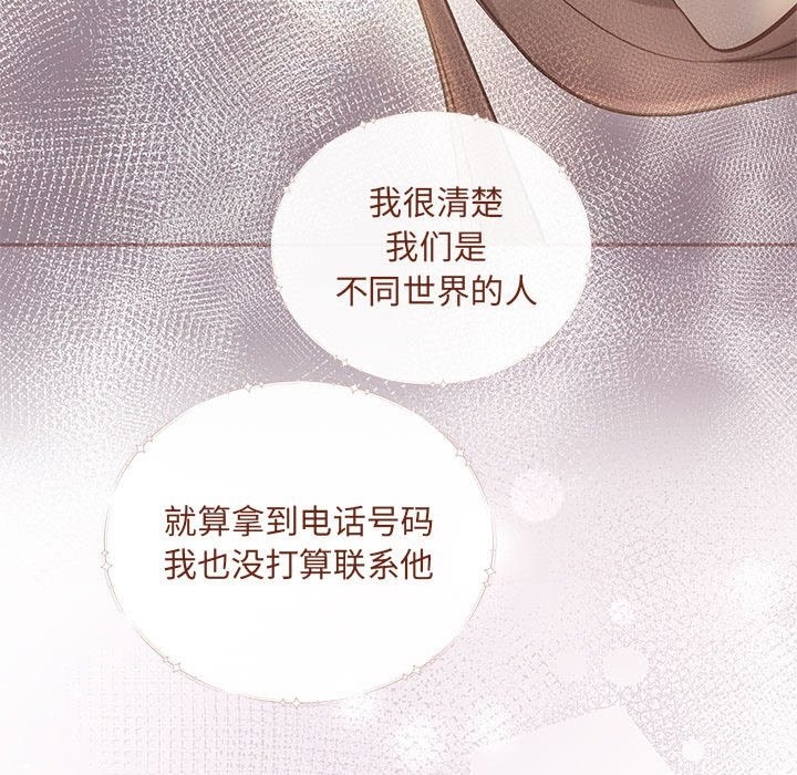 第15话 - 第17.jpg页