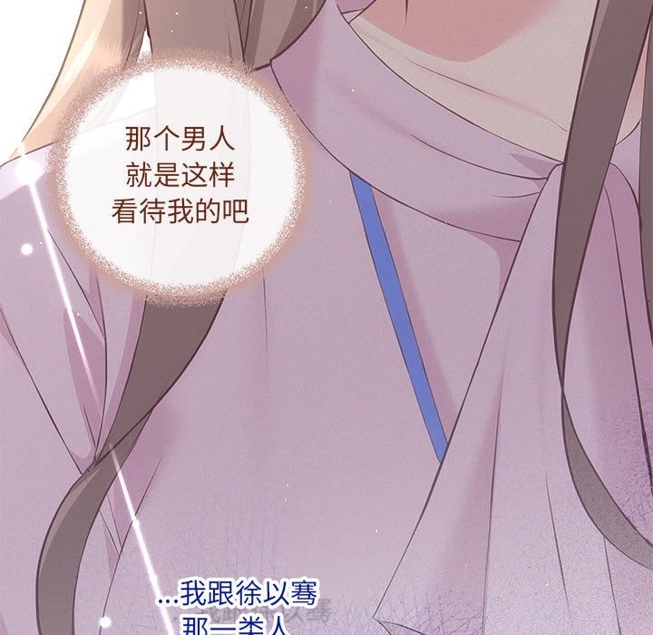 第15话 - 第19.jpg页