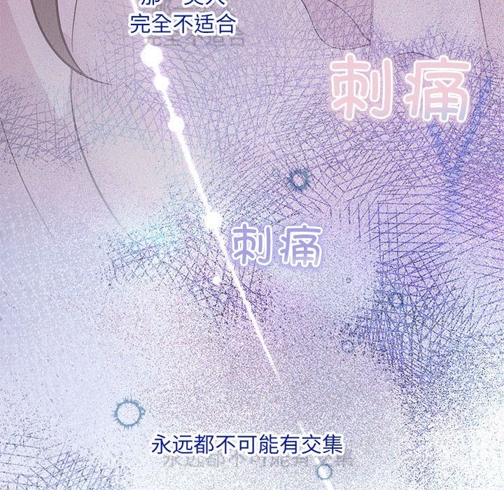 第15话 - 第20.jpg页