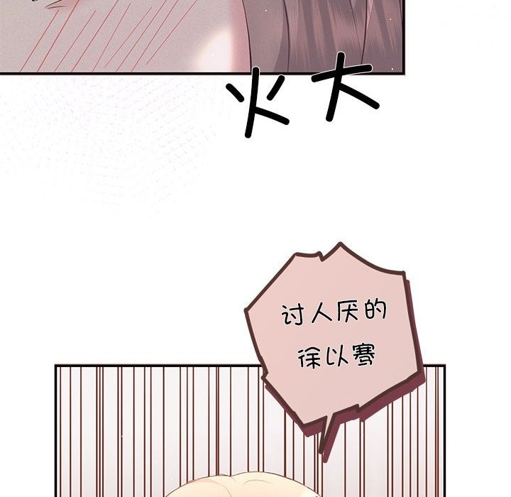 第15话 - 第22.jpg页