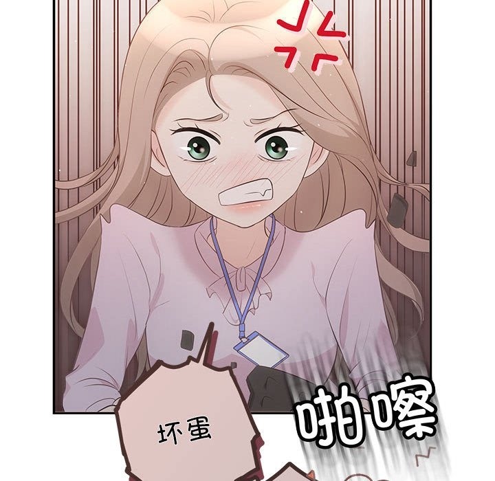 第15话 - 第23.jpg页