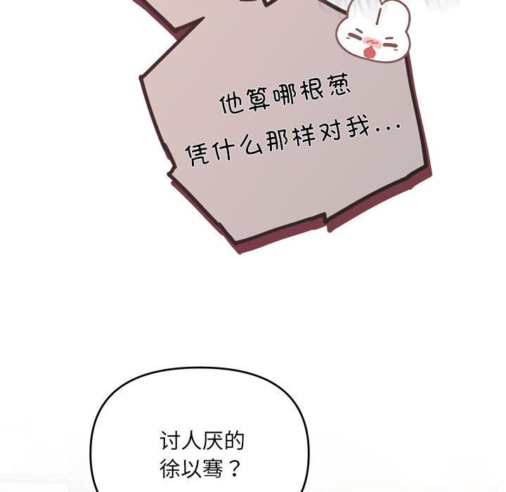 第15话 - 第24.jpg页