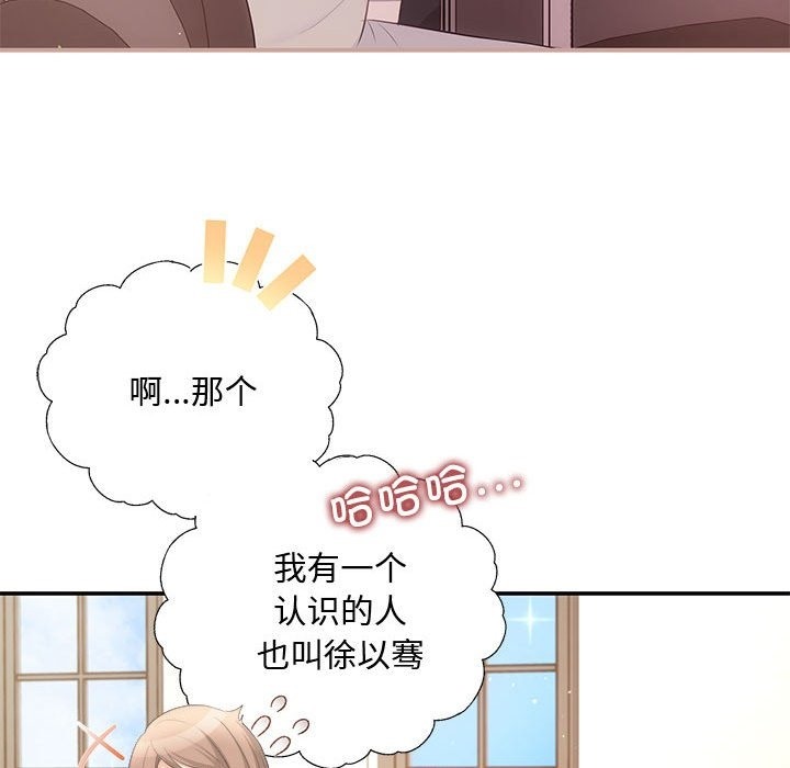 第15话 - 第27.jpg页