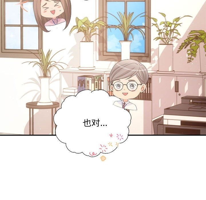 第15话 - 第28.jpg页