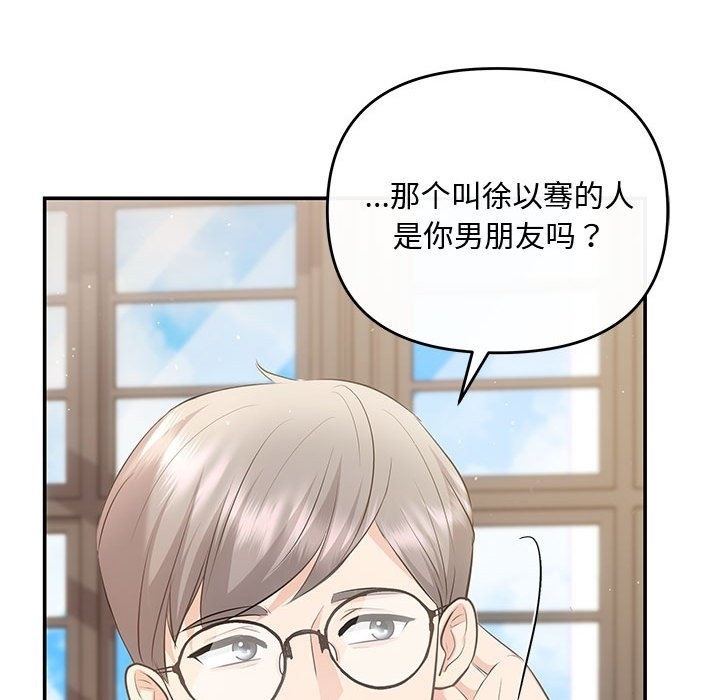 第15话 - 第29.jpg页
