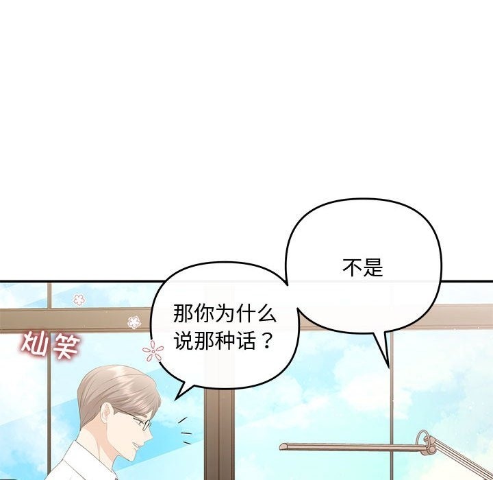 第15话 - 第31.jpg页