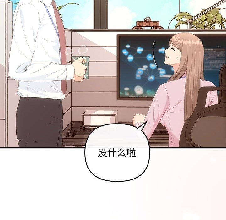 第15话 - 第32.jpg页