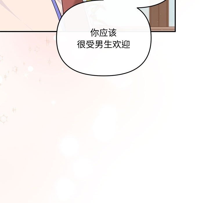 第15话 - 第35.jpg页