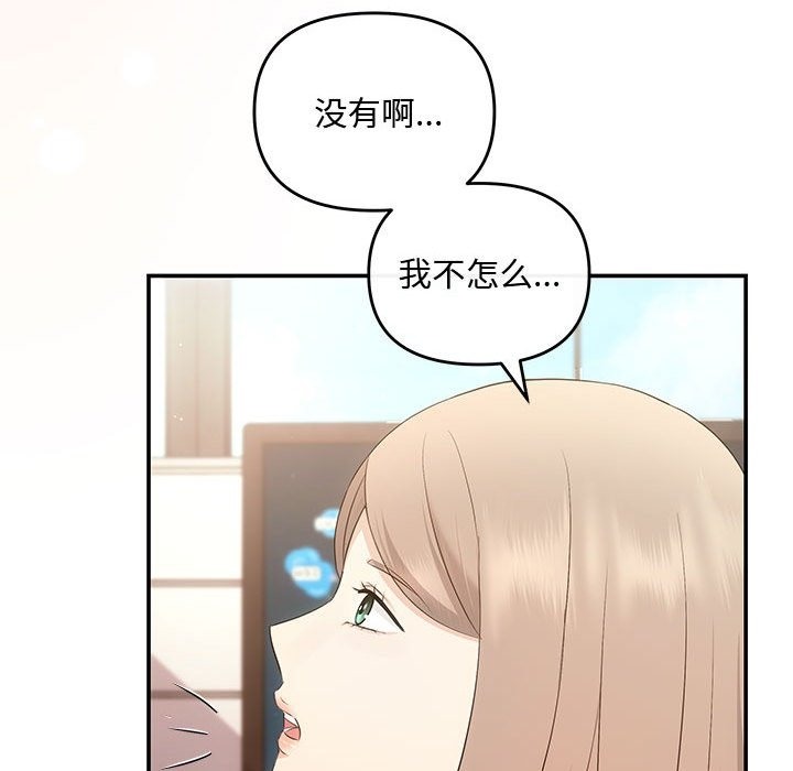 第15话 - 第36.jpg页