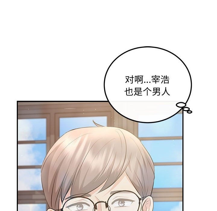 第15话 - 第38.jpg页