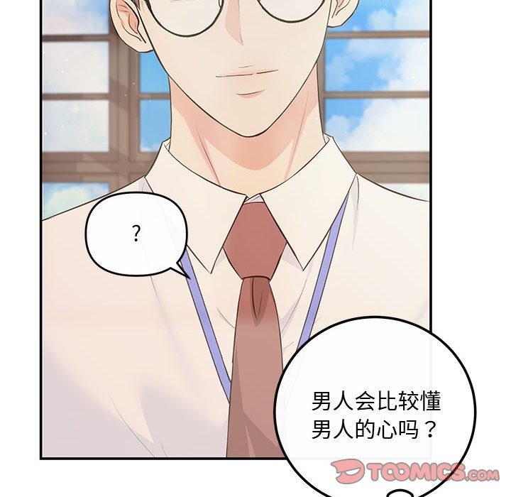 第15话 - 第39.jpg页