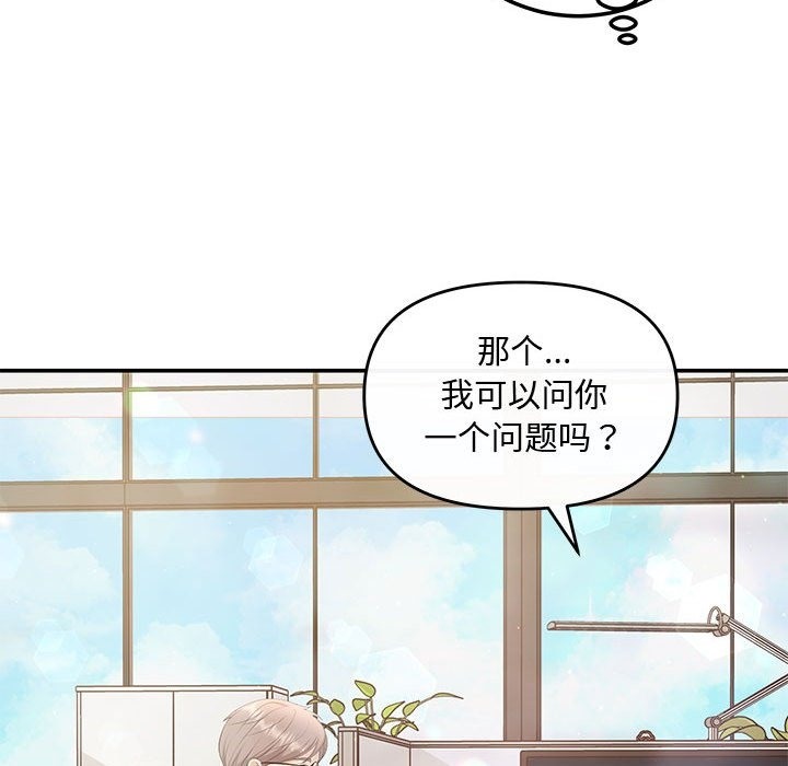 第15话 - 第40.jpg页