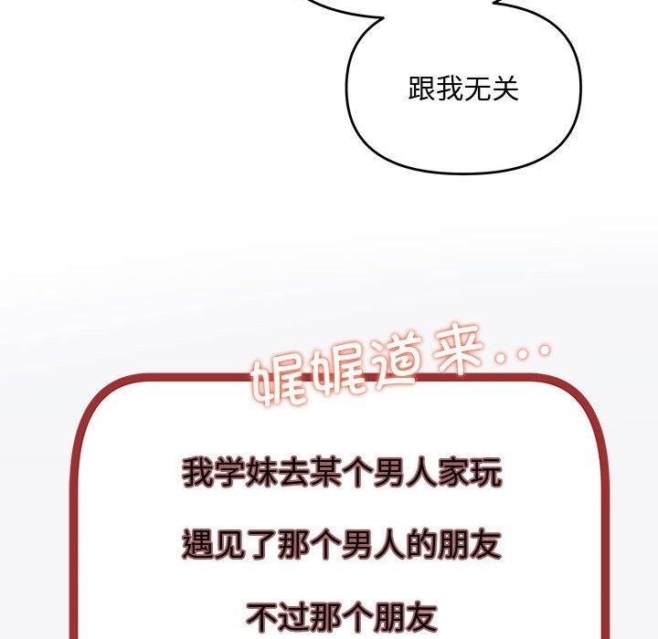 第15话 - 第42.jpg页