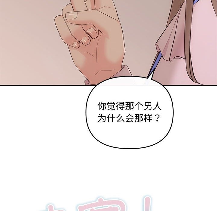 第15话 - 第45.jpg页