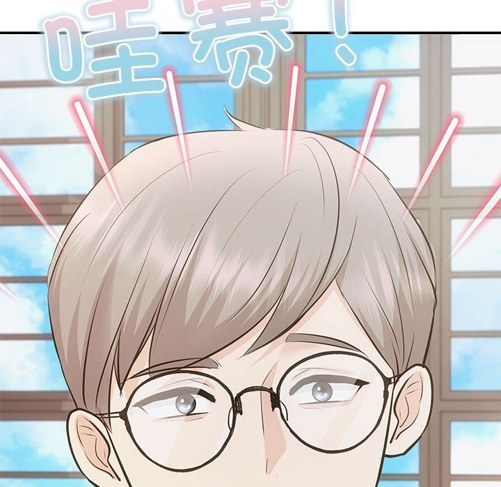 第15话 - 第46.jpg页