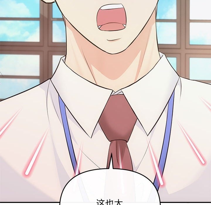 第15话 - 第47.jpg页