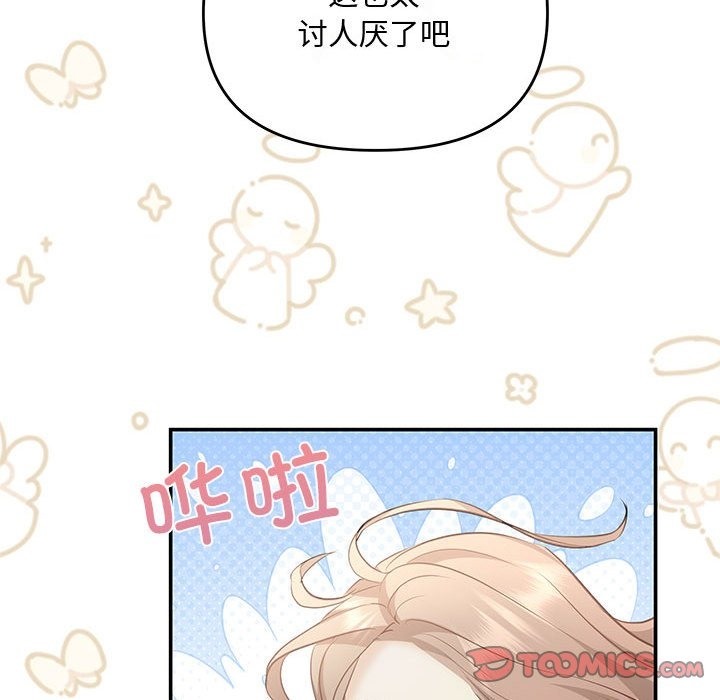 第15话 - 第48.jpg页