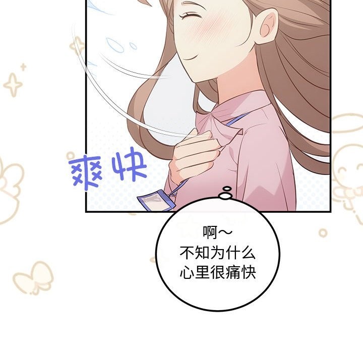 第15话 - 第49.jpg页