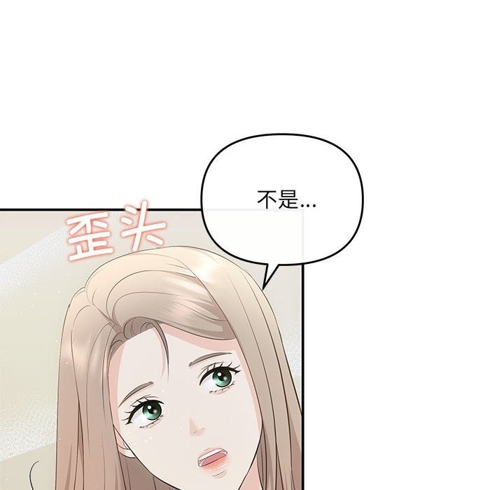第15话 - 第52.jpg页