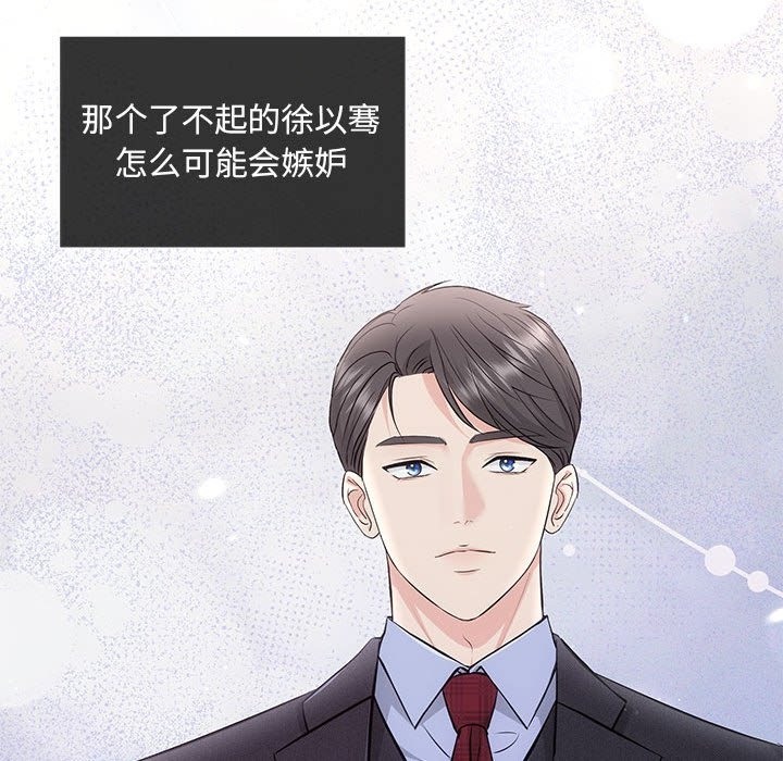 第15话 - 第55.jpg页
