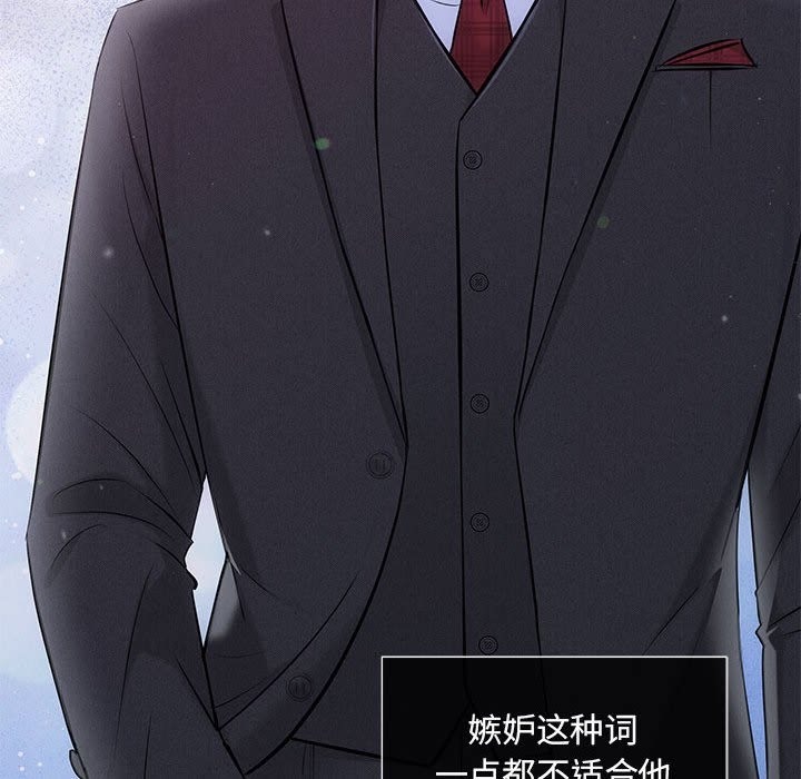 第15话 - 第56.jpg页