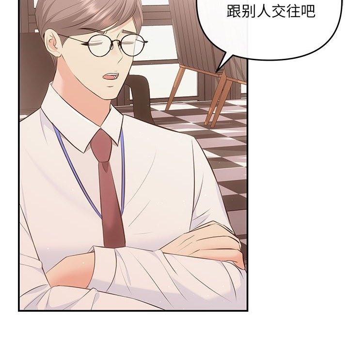 第15话 - 第58.jpg页