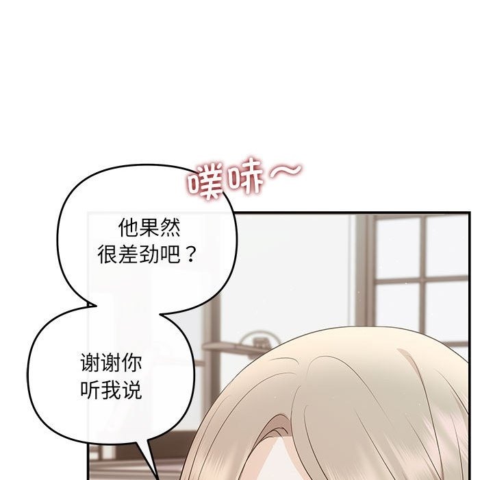 第15话 - 第59.jpg页