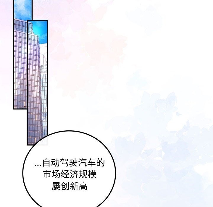 第15话 - 第64.jpg页