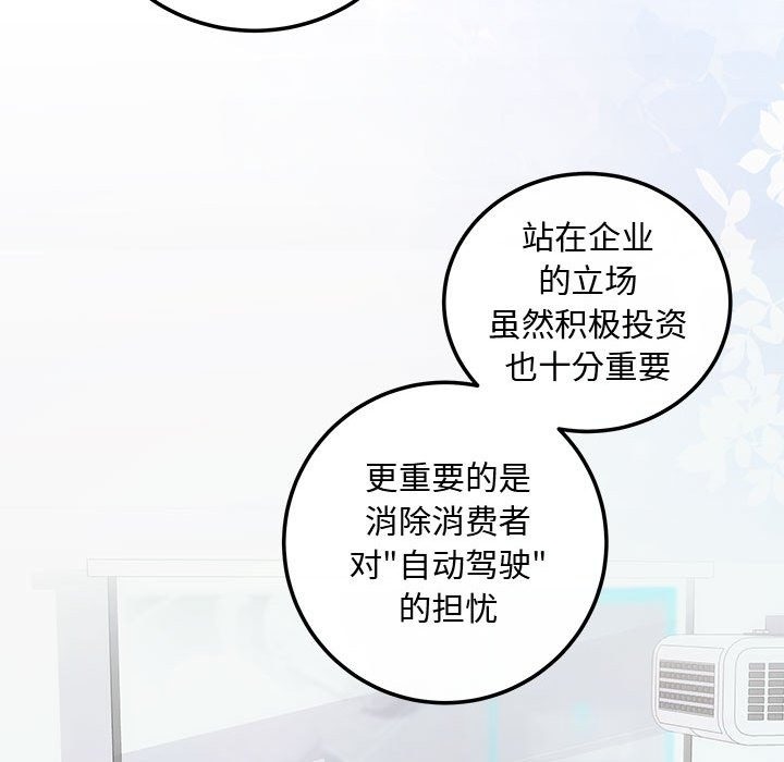 第15话 - 第65.jpg页