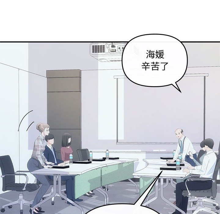 第15话 - 第68.jpg页