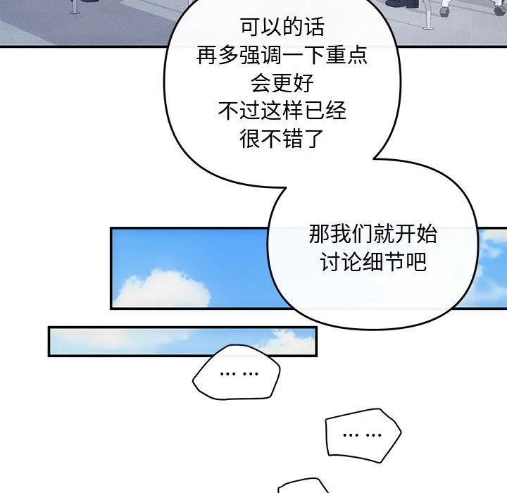 第15话 - 第69.jpg页