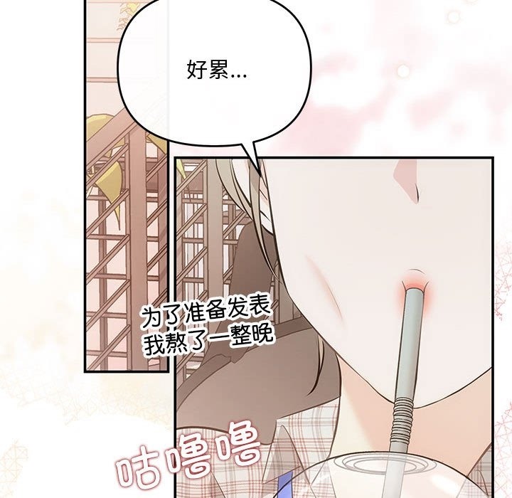 第15话 - 第71.jpg页