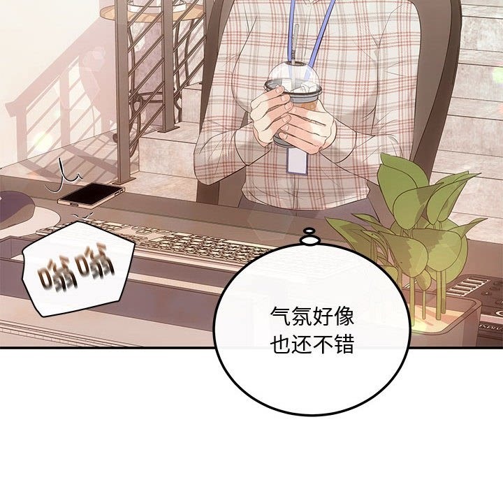 第15话 - 第74.jpg页