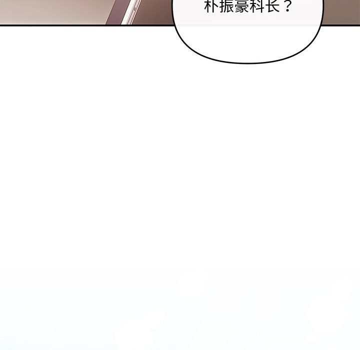 第15话 - 第76.jpg页