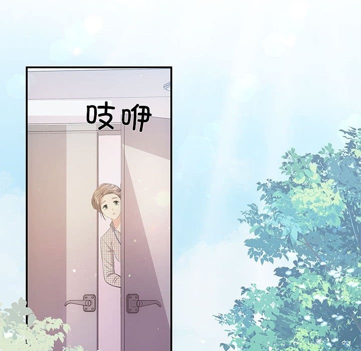 第15话 - 第77.jpg页