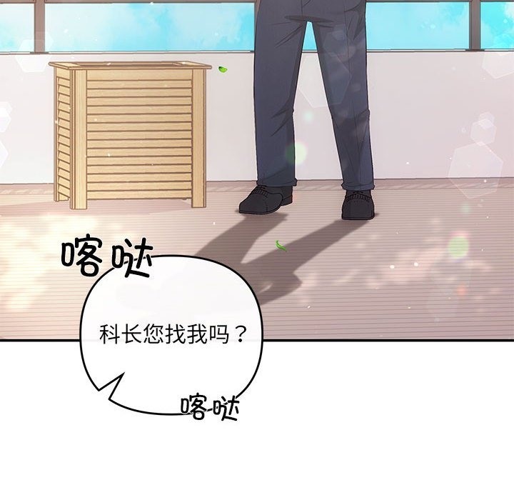 第15话 - 第79.jpg页