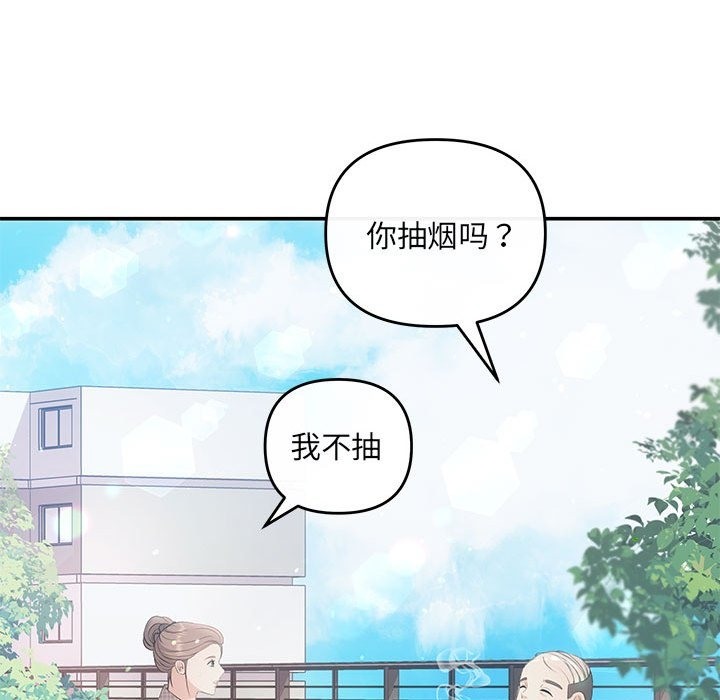第15话 - 第80.jpg页