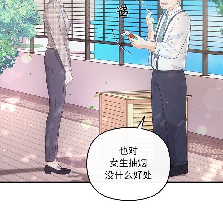第15话 - 第81.jpg页