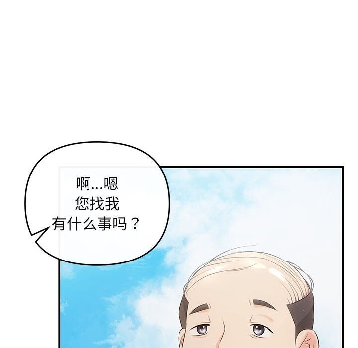 第15话 - 第82.jpg页