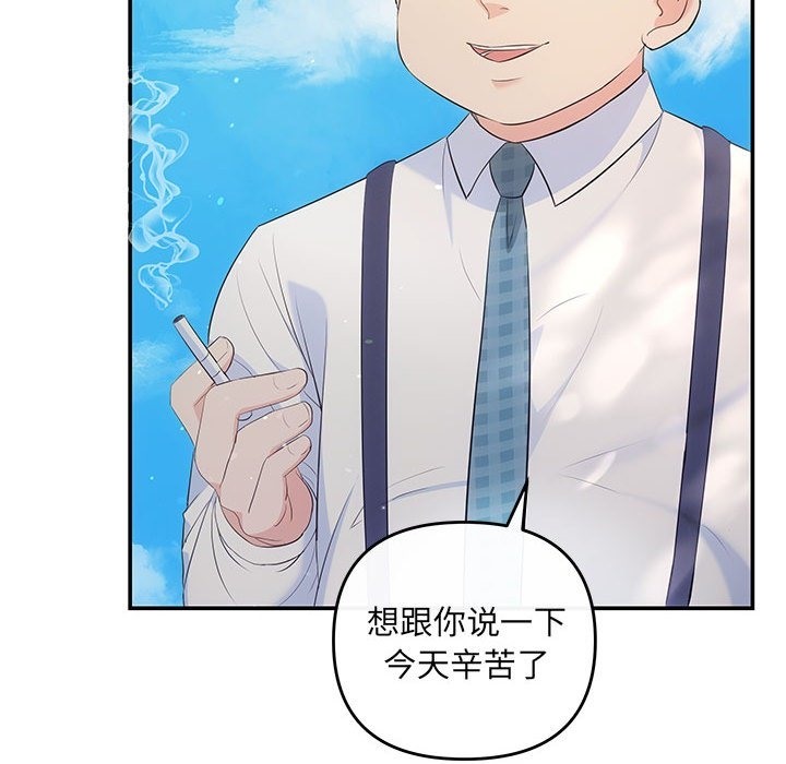 第15话 - 第83.jpg页