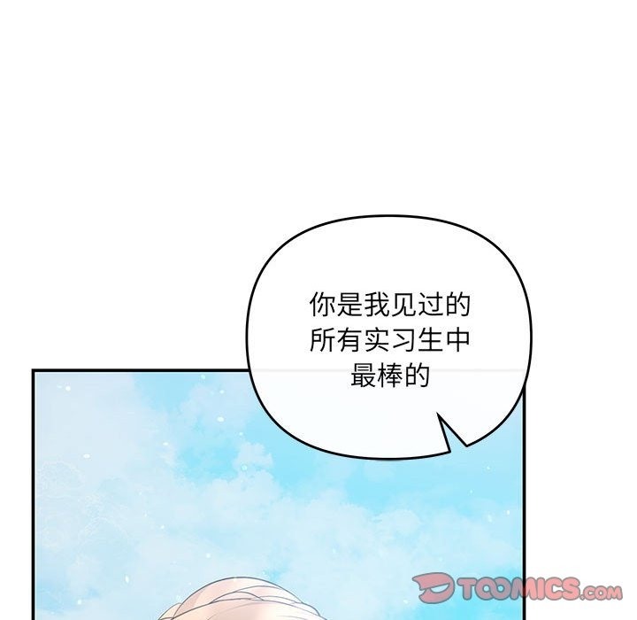 第15话 - 第84.jpg页