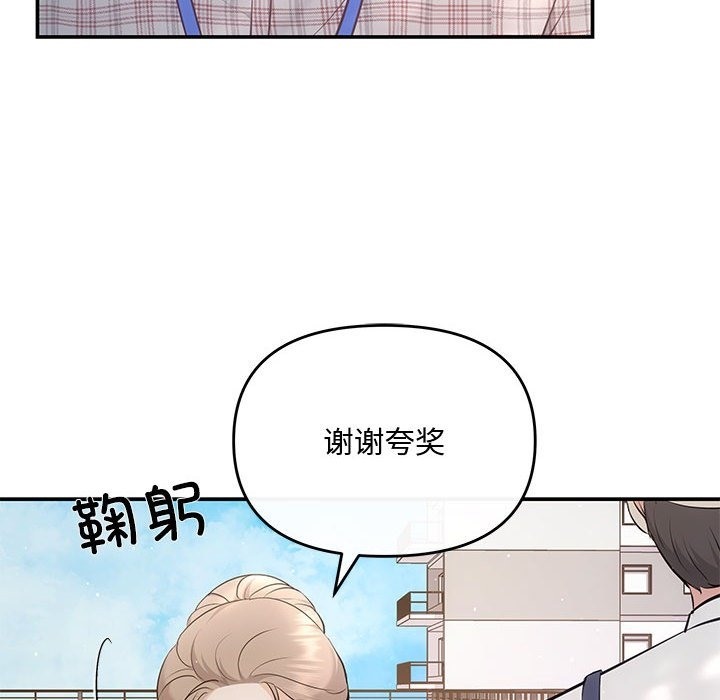 第15话 - 第86.jpg页