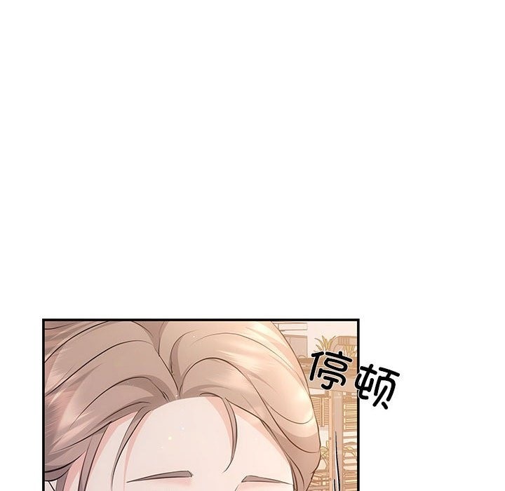 第15话 - 第90.jpg页