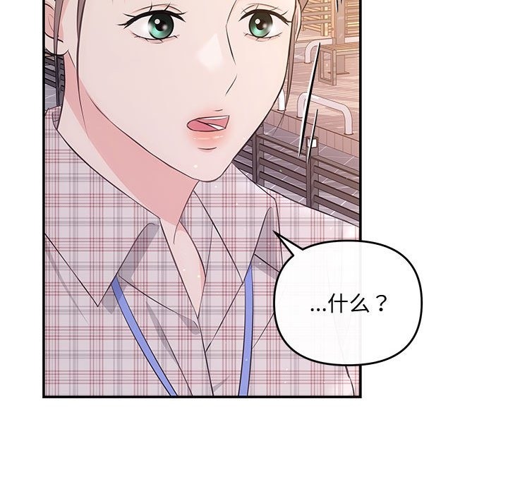 第15话 - 第91.jpg页