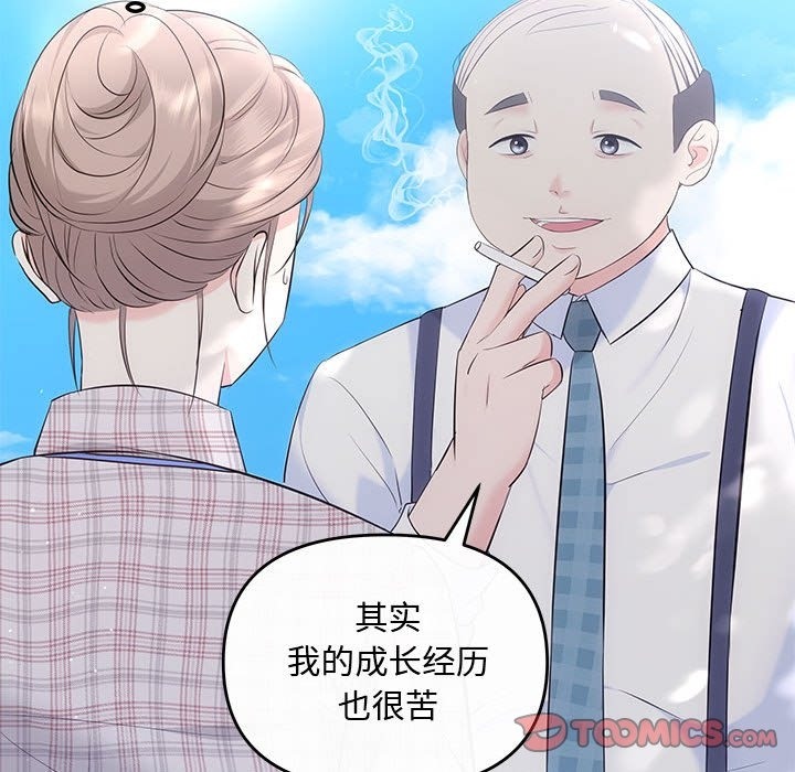 第15话 - 第93.jpg页