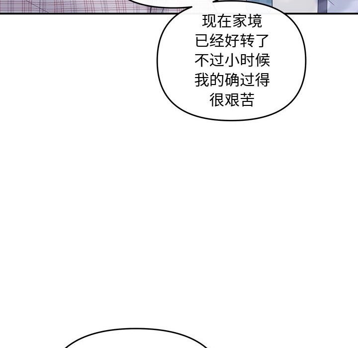 第15话 - 第94.jpg页