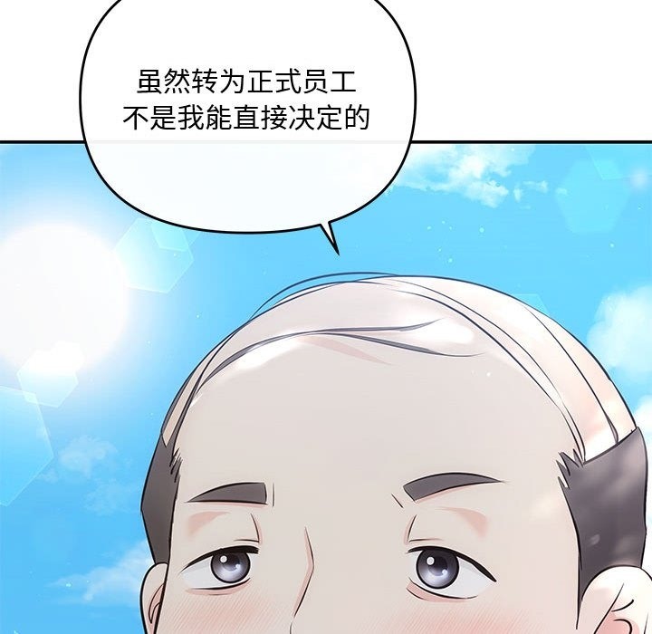 第15话 - 第95.jpg页