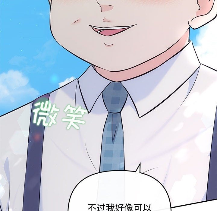 第15话 - 第96.jpg页