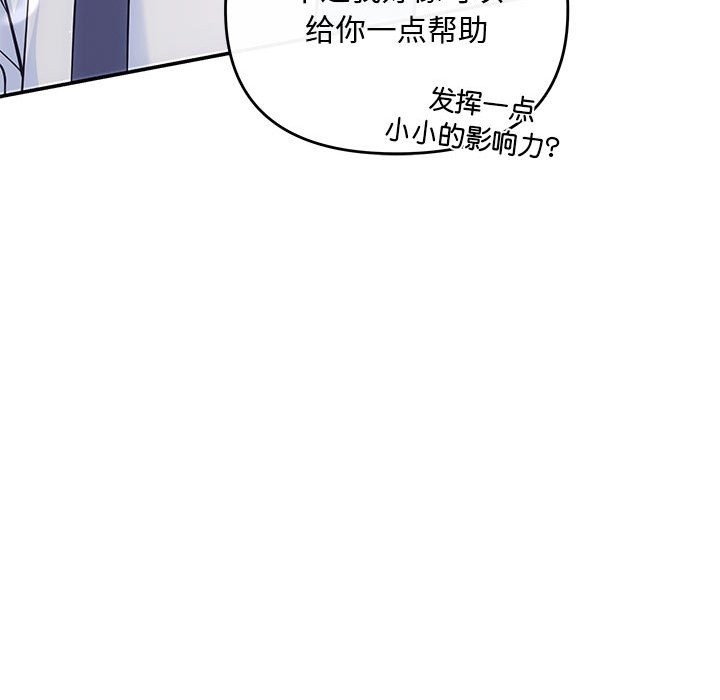 第15话 - 第97.jpg页